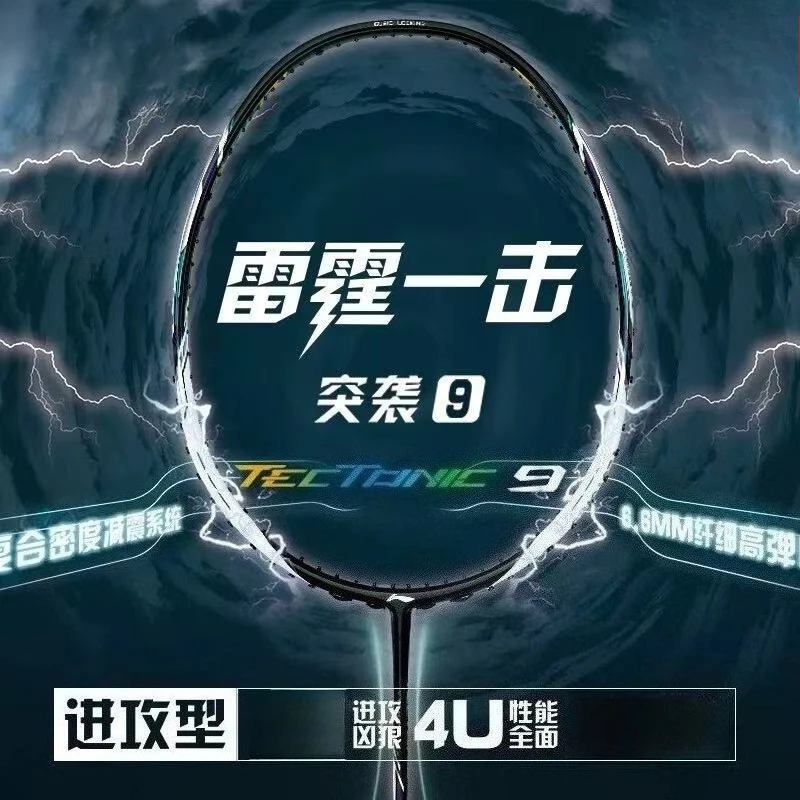 Li Ning Racket - 2025 Nieuwe Voering-TECTONIC Raid 9 Badminton