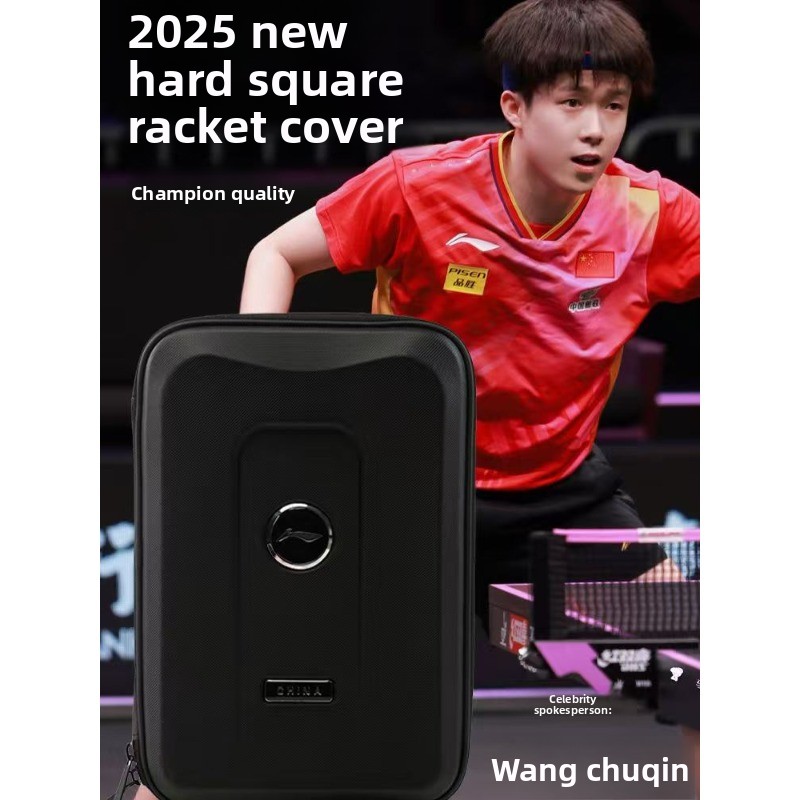Li Ning Racket - Li-Ning Tafeltennisracketkoffer 2025, nieuwe versie, vierkant