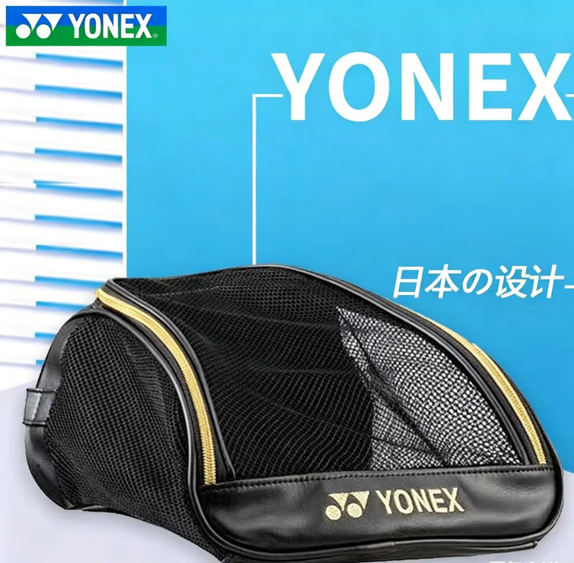 Badminton Match - YONEX Mesh ademende schoenentas met geborduurd