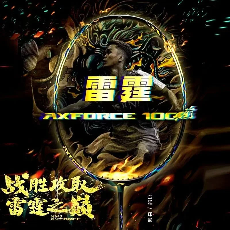 Li Ning Racket - 2025 Nieuwe Voor Voering-AXFORCE 100 Thunder