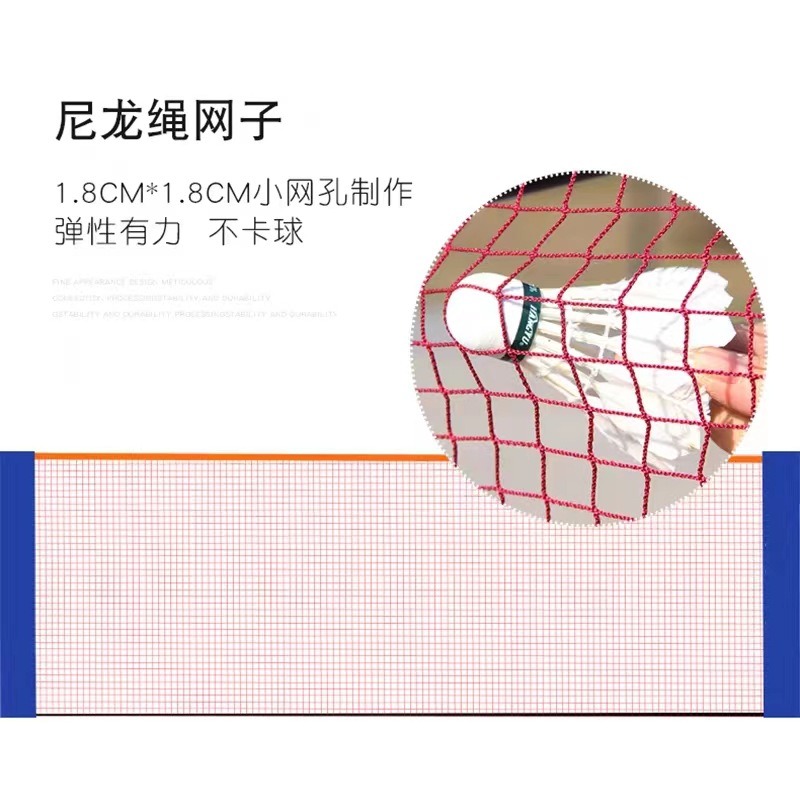 Draagbaar badmintonnet voor bu - Badminton Net recensie en prijs