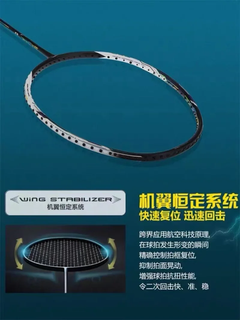 2025 Nieuwe Voering-TECTONIC R - Li Ning Racket recensie en prijs
