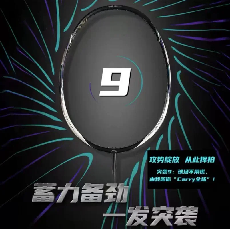 2025 Nieuwe Voering-TECTONIC R - Li Ning Racket recensie en prijs