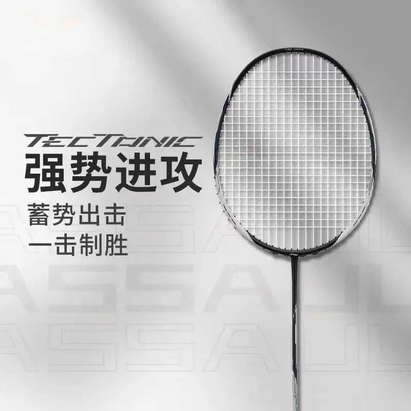2025 Nieuwe Voering-TECTONIC R - Li Ning Racket recensie en prijs