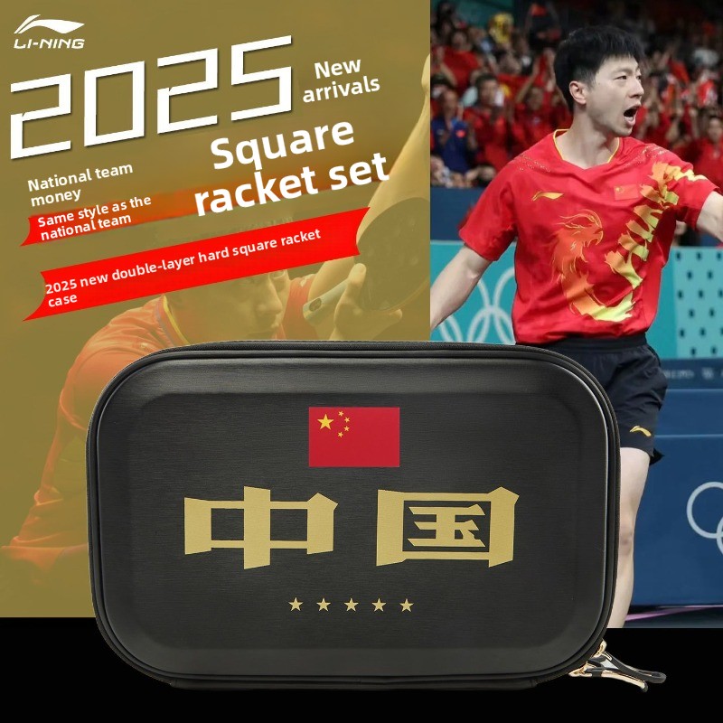 VOERING tafeltennisrackethoes, - Li Ning Racket recensie en prijs