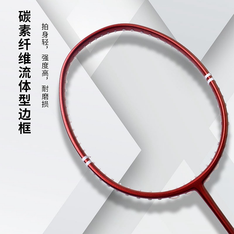Racket Sport Mini Badminton Ra - Li Ning Racket recensie en prijs