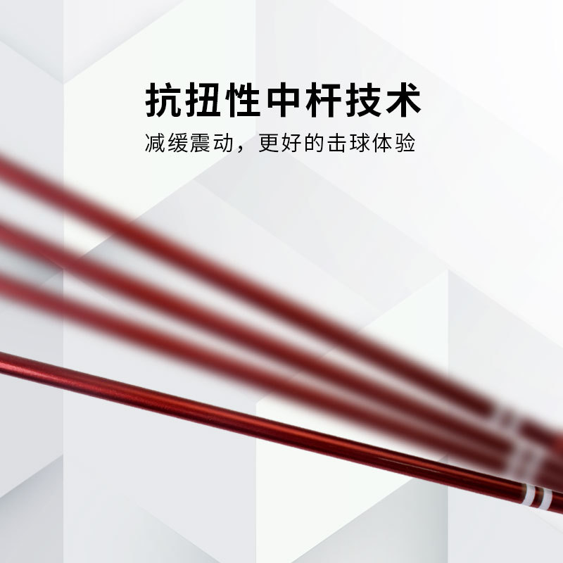 Racket Sport Mini Badminton Ra - Li Ning Racket recensie en prijs