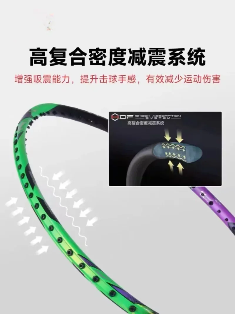Nieuwe Voering-HALBERTEC ZhanJ - Li Ning Racket recensie en prijs