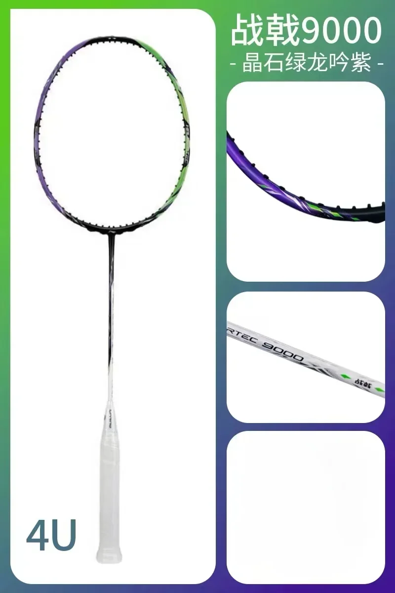 Nieuwe Voering-HALBERTEC ZhanJ - Li Ning Racket recensie en prijs