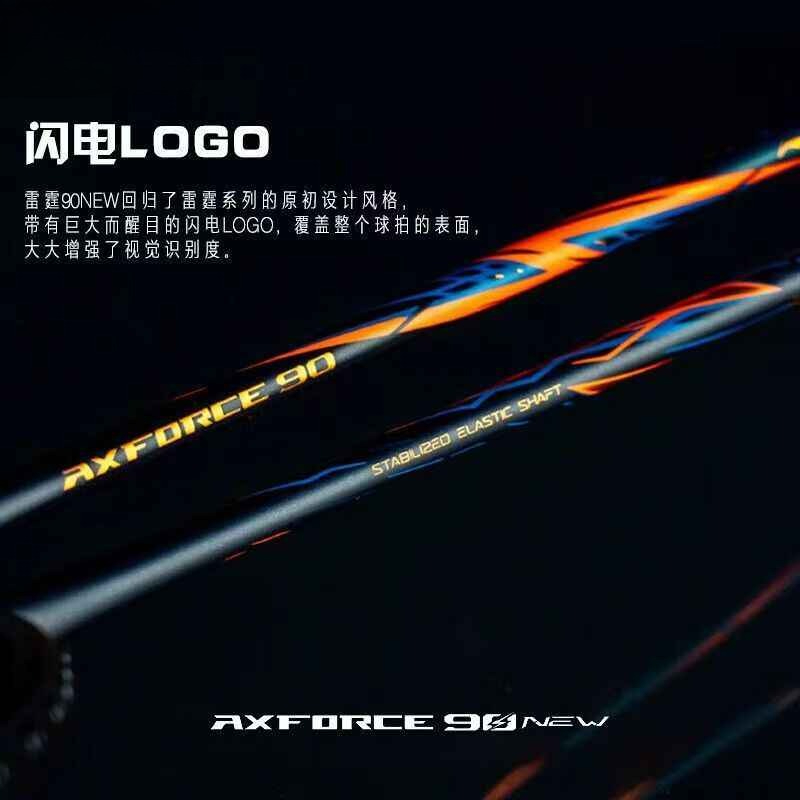 2025 Nieuw Voor Voering-AXFORC - Li Ning Racket recensie en prijs