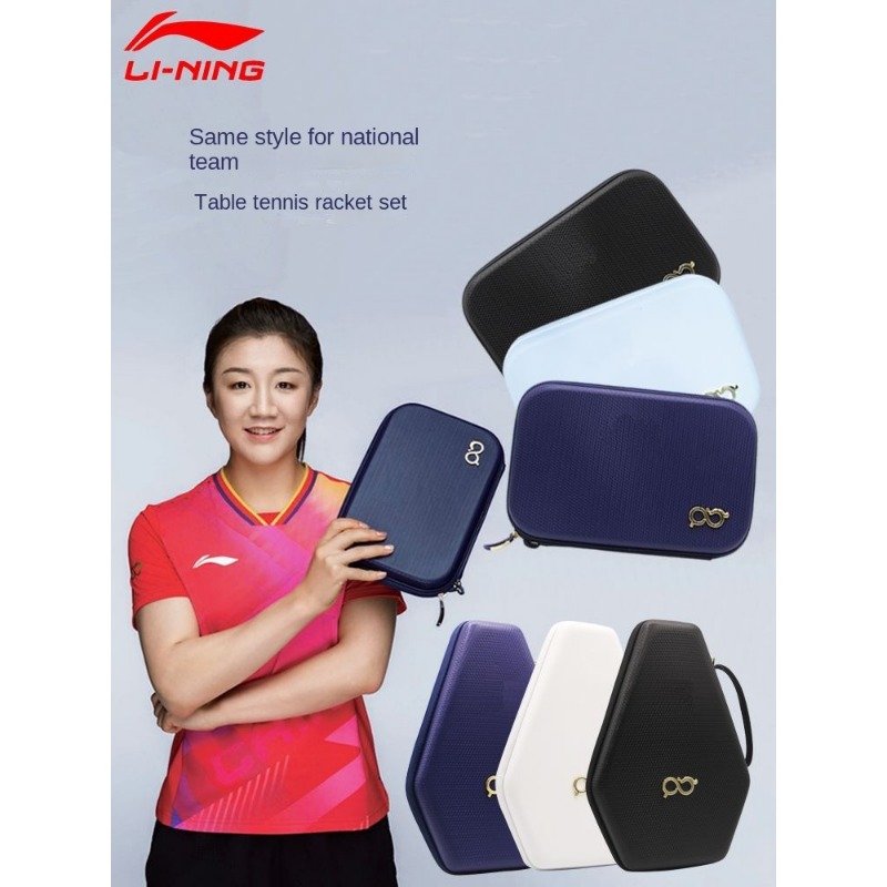 2024 Li Ning Tafeltennis Racke - Li Ning Racket recensie en prijs